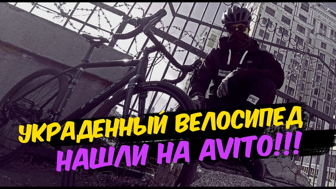 УКРАЛИ ВЕЛОСИПЕД !!!  РЕАЛЬНАЯ ИСТОРИЯ ПОДПИСЧИЦЫ! ПОКАТУШКИ ПО МОСКВЕ