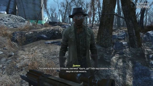 Прохождение Fallout 4 - Часть 48 (Верджил)