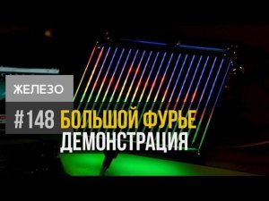 а попробуйте впихнуть хотя бы One Hundred Hunters - Nigel Stanford, что произойдёт с эквалайзером?