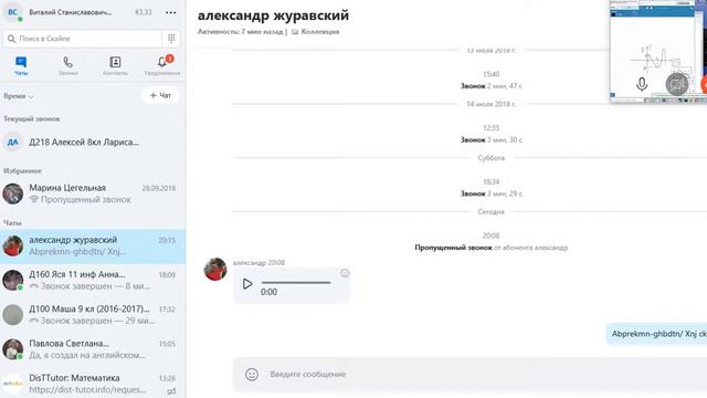 Функции Определение и способы задания 218 смотреть онлайн