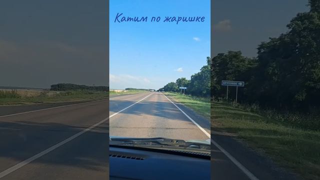 А как вы спасаетесь от жары??