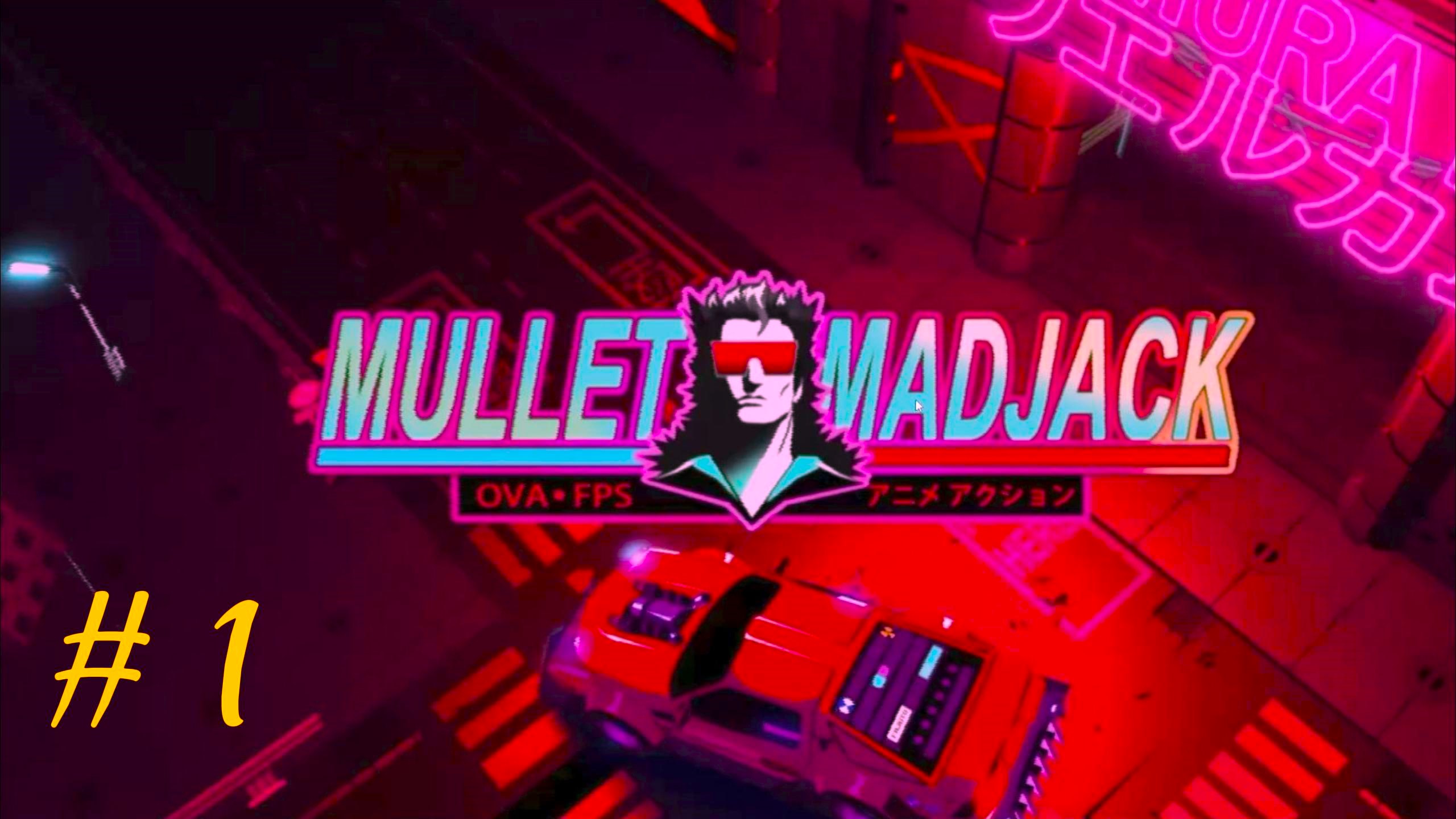 MULLET MAD JACK Прохождение 1