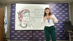 Менеджер по продажам в РБК. Один день из жизни новичка.