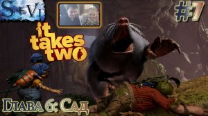 It Takes Two полное прохождение #7 ☀ Глава 6: Сад ☀ #ittakestwo #game #walkthrough