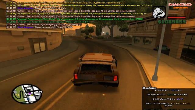 gta sa 2017 05 08 22 28 32 970 смотреть онлайн