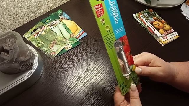 Томаты на 2020 год. Семена от коллекционеров. Подарок от зрителя!Часть 1. смотреть онлайн