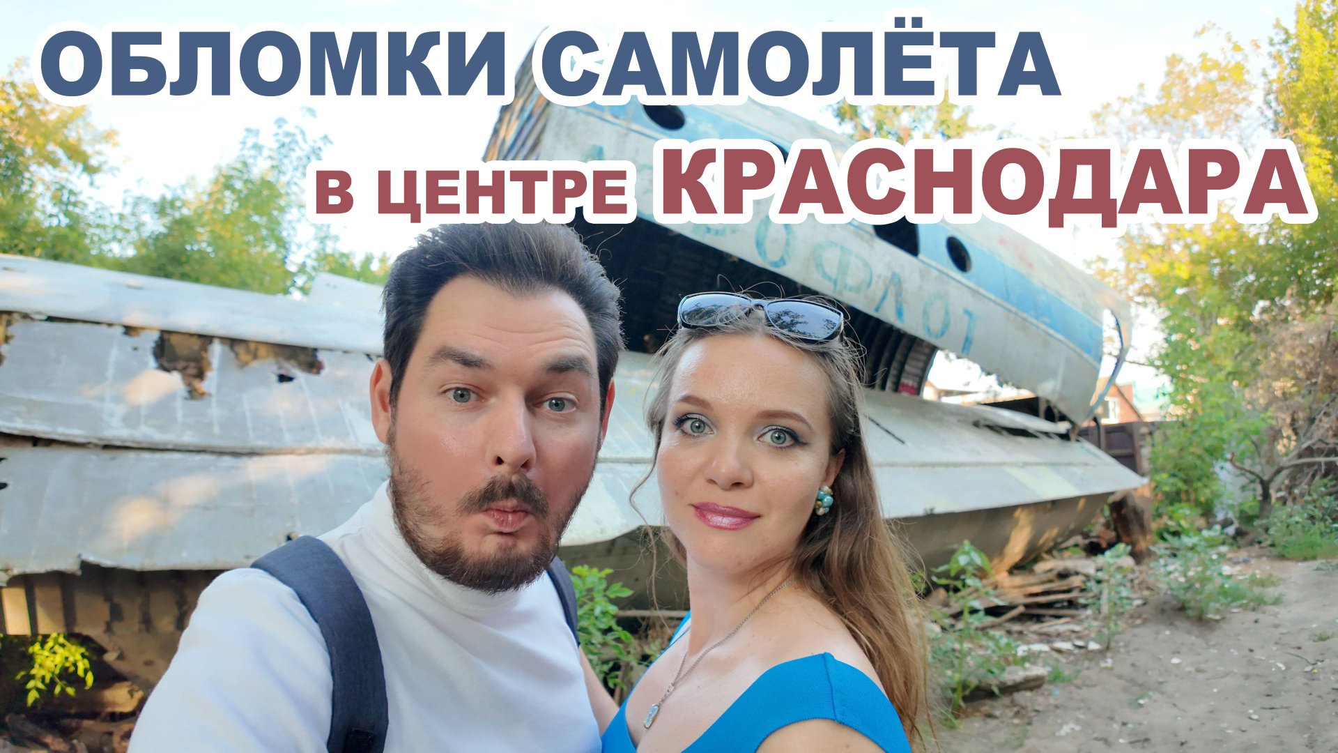 Прогулка по Краснодару. Парки. Красная. смотреть онлайн