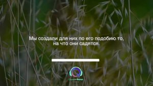 36 Сура Ясин, (Перевод) спокойное  чтение корана слушайте перед сном, Чтец Сиротулло Раупов