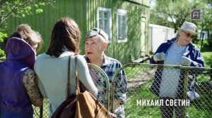 Линия Марты. Анонс. Канал Арсенал