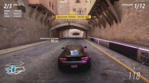 прохождение сезонных испытаний Forza Horizon 5