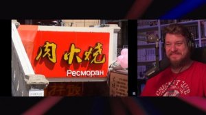 Лютые названия китайских магазинов для русских | РЕАКЦИЯ НА Max Maximov