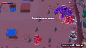 brawl stars помогите кто-нибудь