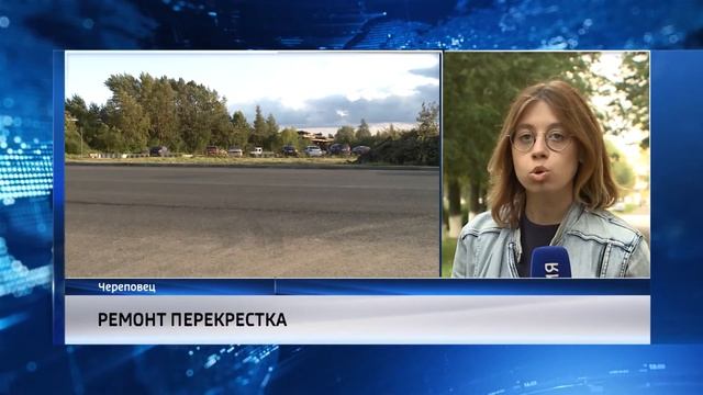 События Череповца: новый тепличный комплекс, ремонт перекрёстка, приём в колледжи смотреть онлайн