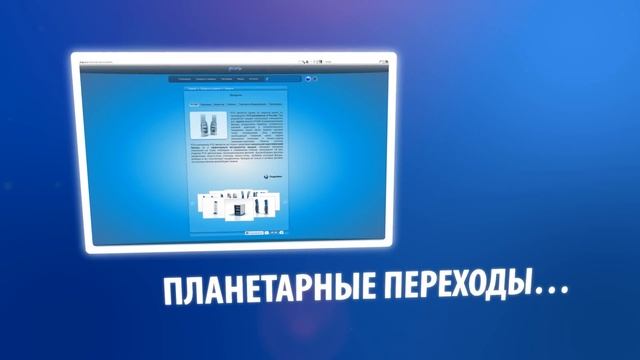 Презентация сайта компании PVG смотреть онлайн
