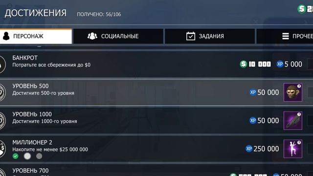 показываю. как. получить. все. очивки.и. их. призы в. гко смотреть онлайн