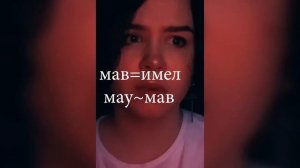 История мема кит ты маму мав?