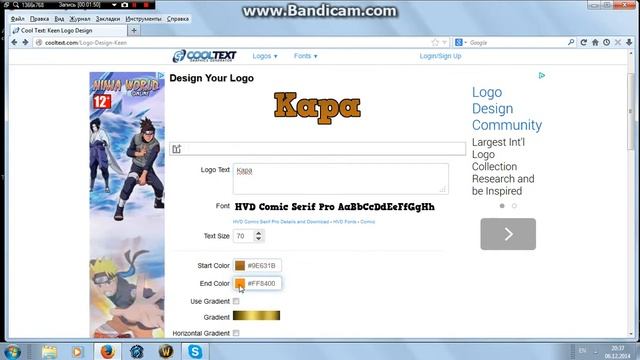 Как создать логотип для сайта,игр,+рабочего стола смотреть онлайн