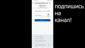 Как Поменять Пароль в Госуслугах. Как Поменять Пароль в Госуслугах на Телефоне и Компьютере Изменит