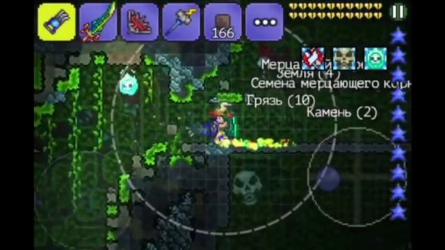Арена для Плантеры | Terraria смотреть онлайн