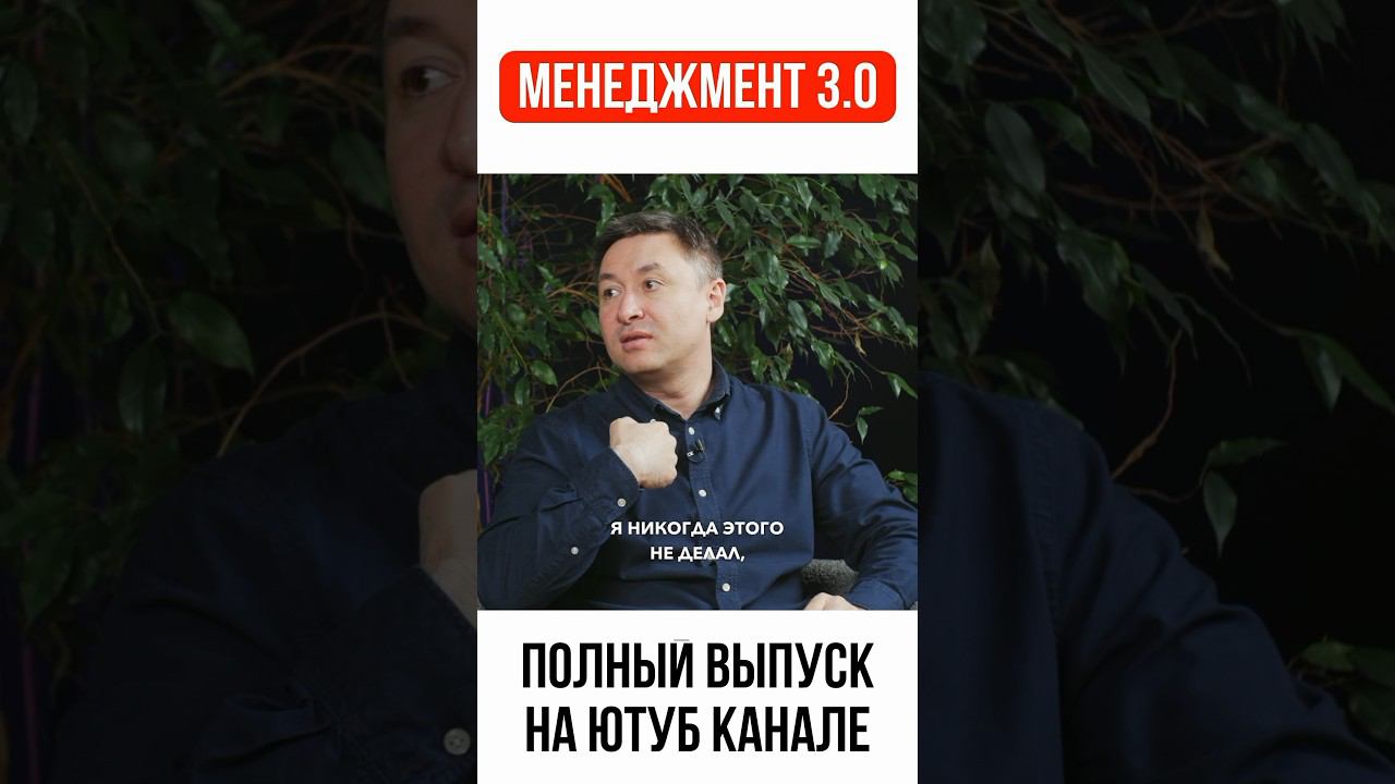 Как построить завод за 2 года в чистом поле: опыт успешного управленца. #жоравальс
