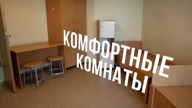 ОБЗОР ОБЩЕЖИТИЯ КГЭУ