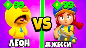 ЛЕОН ПРОТИВ ДЖЕССИ В БРАВЛ СТАРС! МОЯ ПЕРВАЯ МОБИЛЬНАЯ ИГРА BRAWL STARS