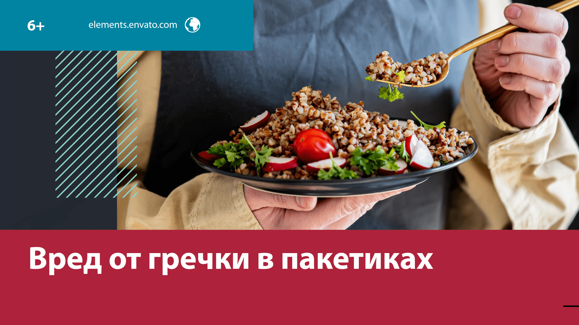 Стоит ли покупать гречку в пакетиках? — Москва FM