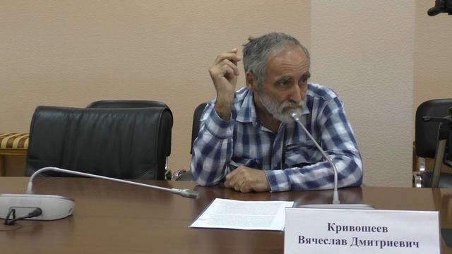 Рабочая группа по архитектуре – 21.07.17. г. Королёв. Ч-3 смотреть онлайн