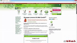 Как очистить компьютер от вирусов?