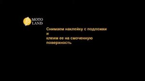 Поклейка на мыльный раствор