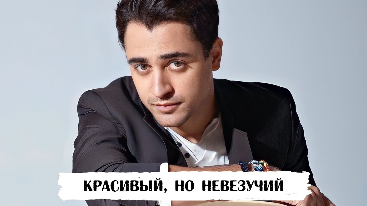 Племянник Аамира Кхана - Имран Кхан. Красавец, которому не повезло в Болливуде