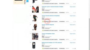 КАК СНЯТЬ ОБЪЯВЛЕНИЕ С АВИТО С ПУБЛИКАЦИИ