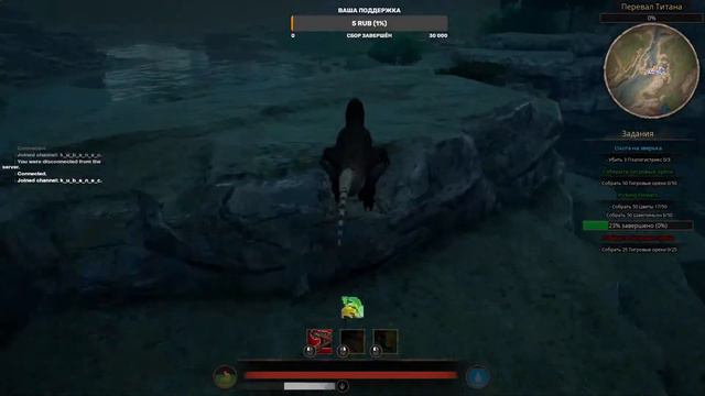Path of Titans сервер Age of Dino