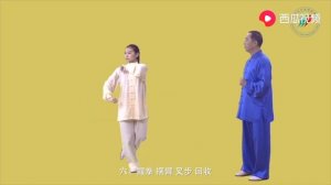 Даоинь Яншенгун Шиар Фа - Упражнение 07 - Цветок лотоса появляется над водой (Фу Жун Чу Шуй)