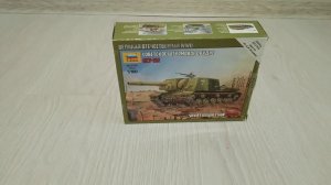 обзор сборной модели звезда ИСУ-152