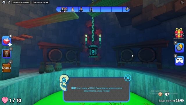 СКАЧАТЬСЯ ОТ ЗЛОВОЙ КОРОЛЕВЫ! (Обби) смотреть онлайн