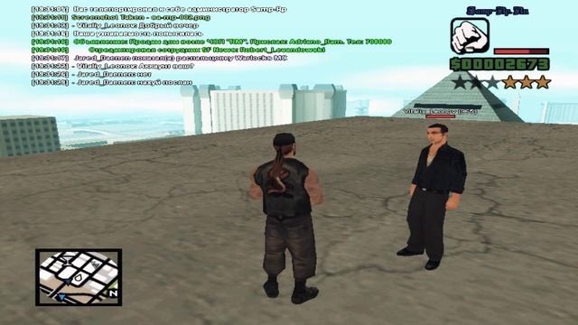 Проверка рег данных на СРП смотреть онлайн