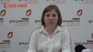 Стань ветераном труда!