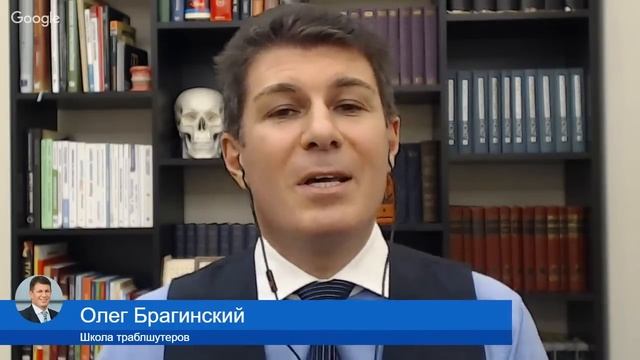Олег Брагинский. ТРАБЛШУТИНГ 182. Эффективное позиционирование