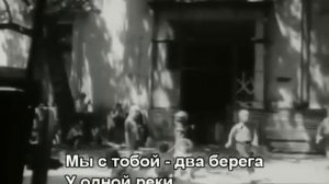 Два берега - Майя Кристалинская - With lyrics_(360p)