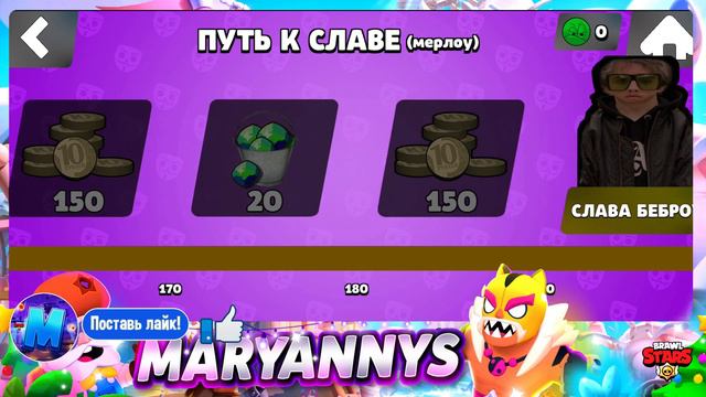 БАБЛ КВАС УВАБИЕТ БАВЛ СТАРС! ОТКРЫЛ ЯЩИКИ В БАБЛ КВАС! смотреть онлайн