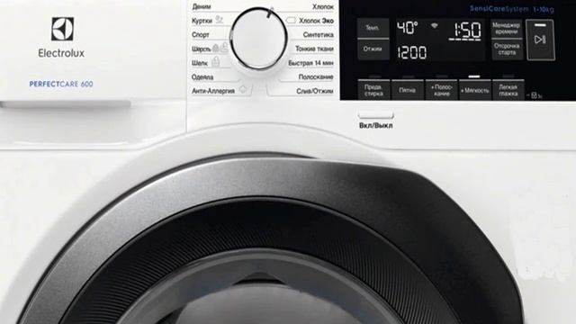 Сброс ошибки стиральной машины Electrolux смотреть онлайн