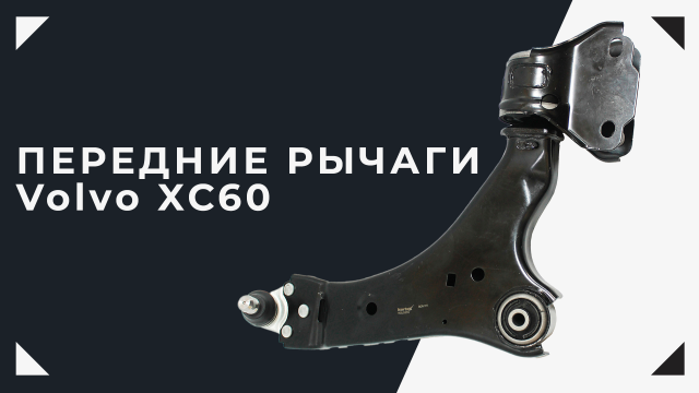 Нео сервис вольво опарина Нео сервис вольво опарина