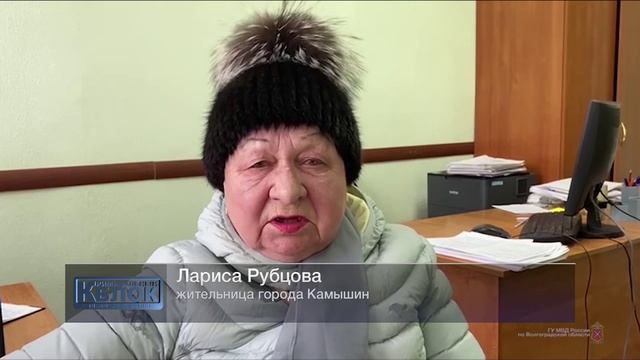 Руководство УМВД России по городу Волгограду рассказали о способах противодействия мошенничествам