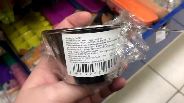 ПРИКОЛЬНЫЕ НОВИНКИ ФИКС ПРАЙС?ОБЗОР ПОЛОЧЕК смотреть онлайн