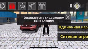 Криминальная Россия 3D / Иван/Борис