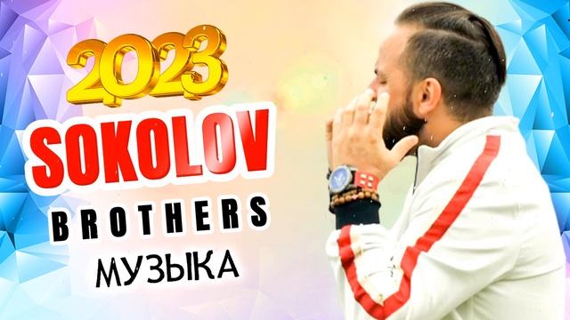 музыка хвалы и поклонения ? Лучшие песни хвалы и поклонения, христианская Музыка 2023