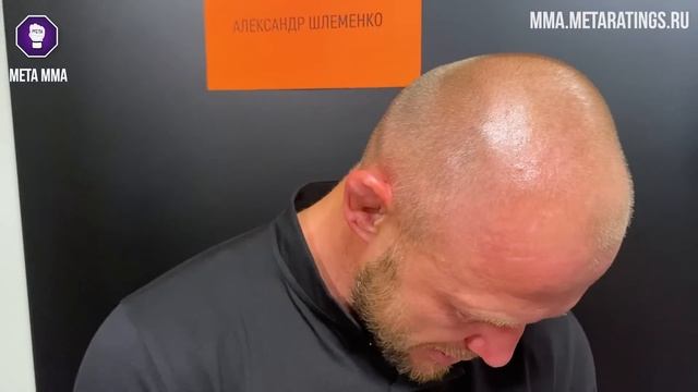 Александр Шлеменко: Мне Василевский не нужен / Уличная драка до боя смотреть онлайн