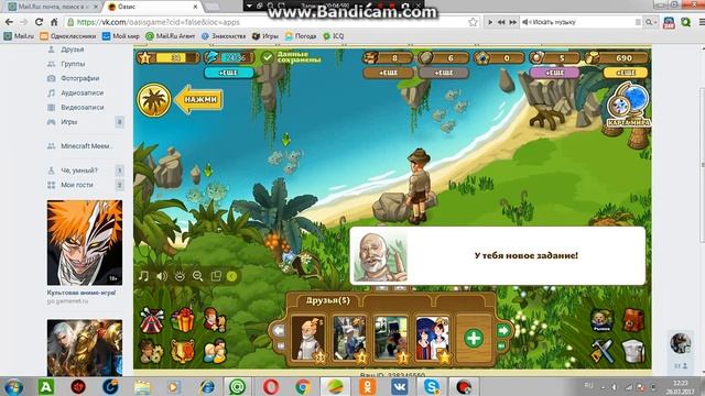 Обзор игры Оазис. смотреть онлайн