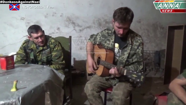 Песни про донбасс видео. Песни про Донбасс. Песни про Донбасс группа опасные.